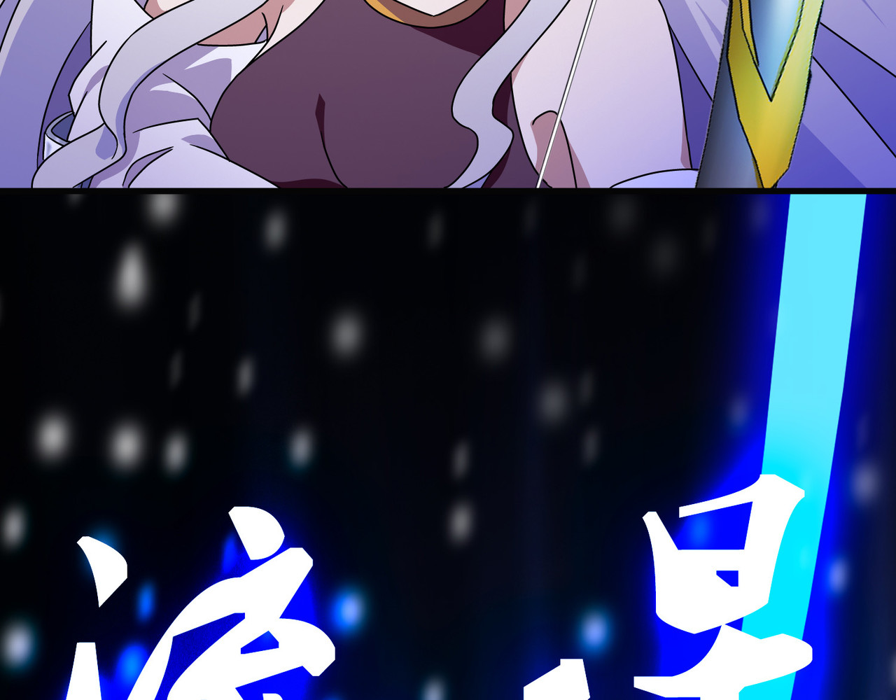 梦境: 交错之影 006女神的王冠（五） 第124页