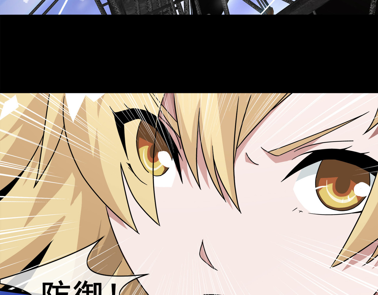 梦境: 交错之影 006女神的王冠（五） 第163页