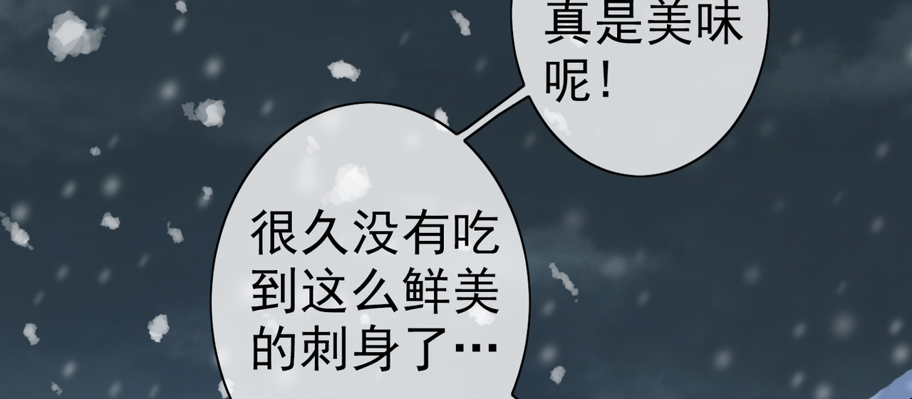 梦境: 交错之影 006女神的王冠（五） 第56页