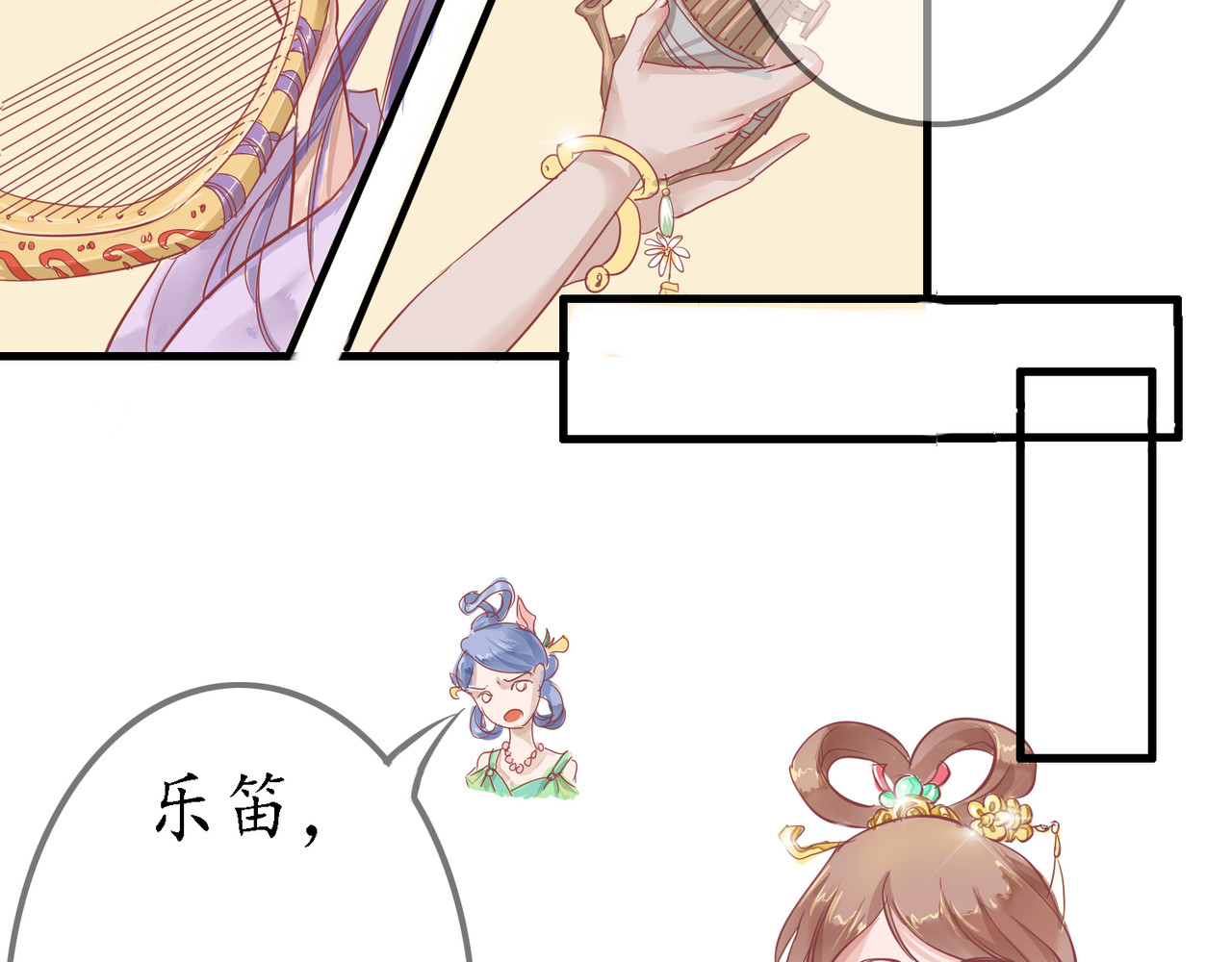 时之舞 （四）修尼的兵 第2页