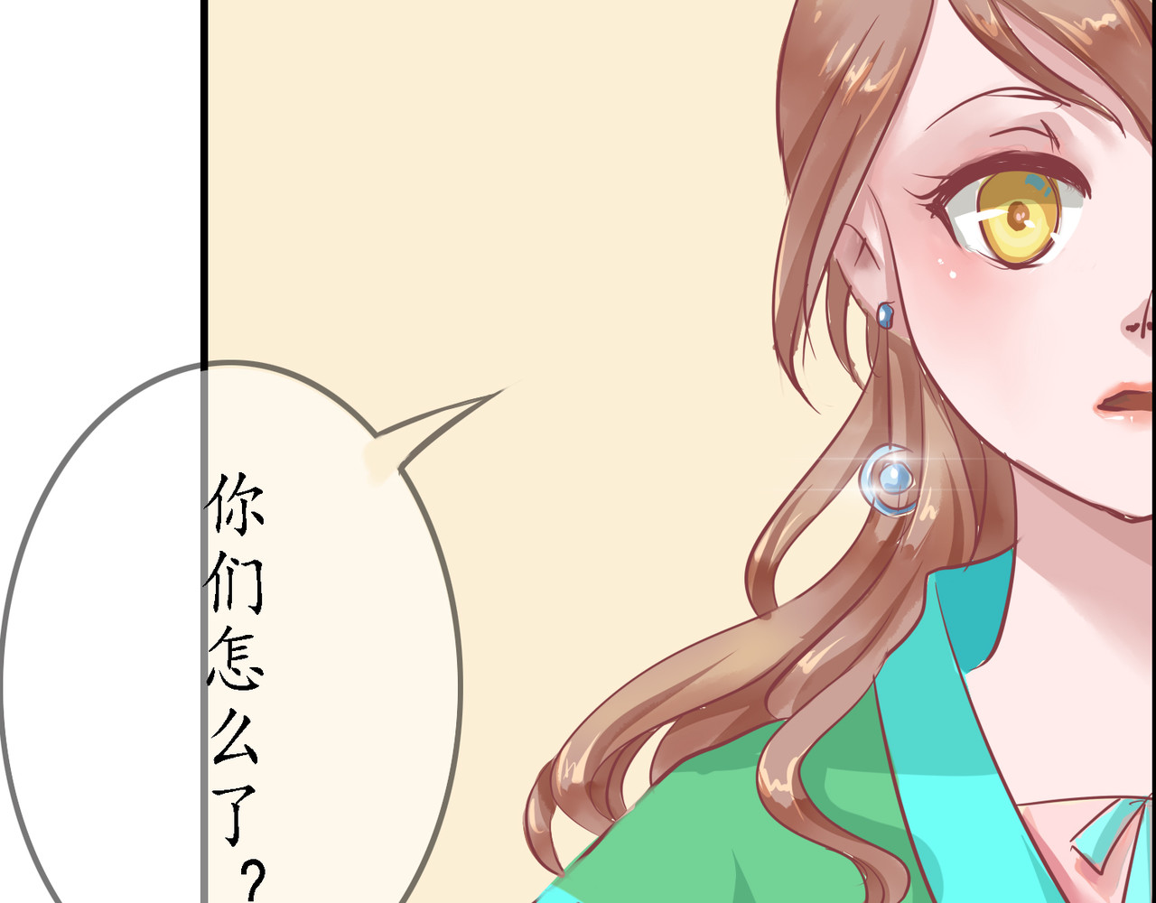 时之舞 （四）修尼的兵 第5页