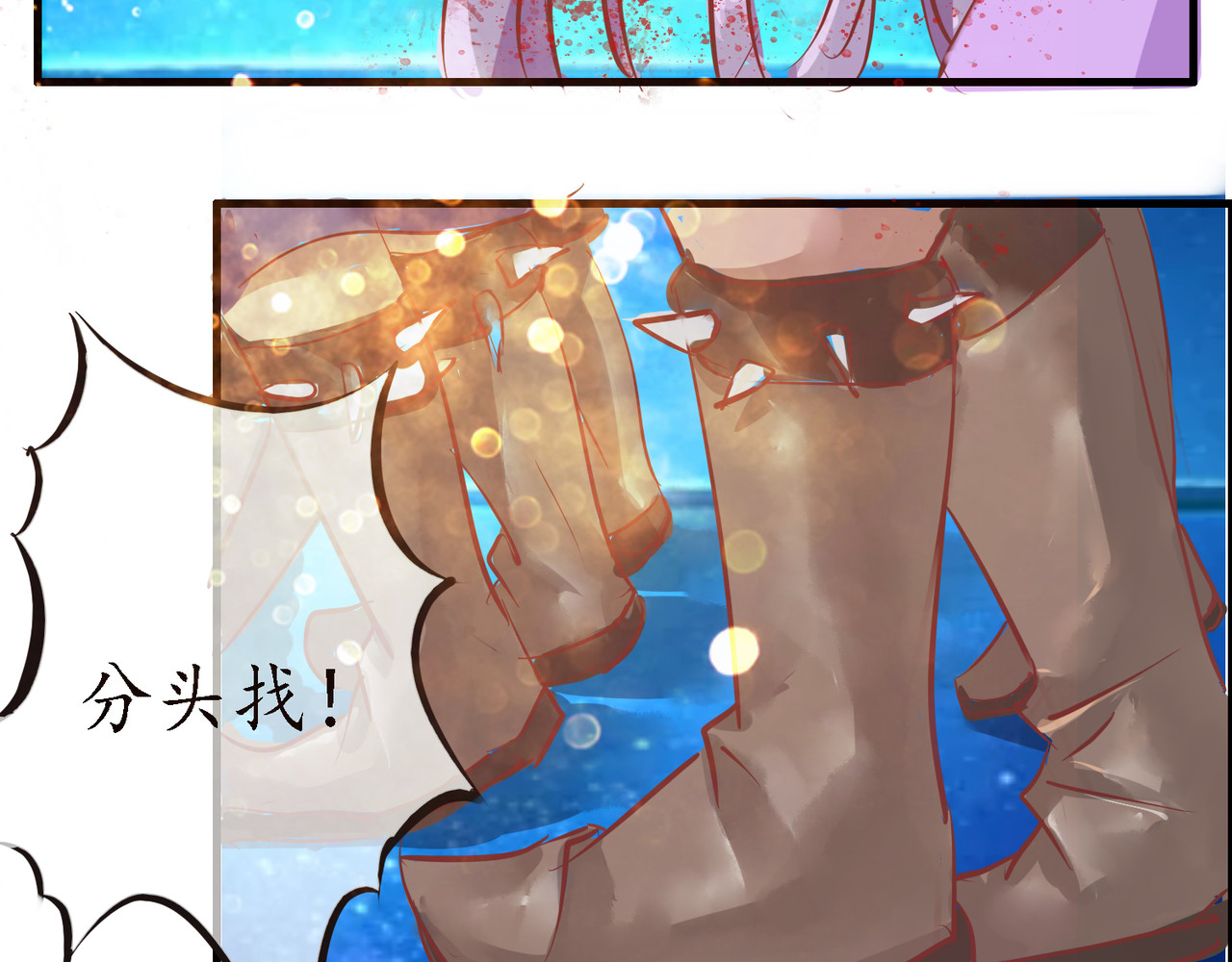 时之舞 （四）修尼的兵 第64页