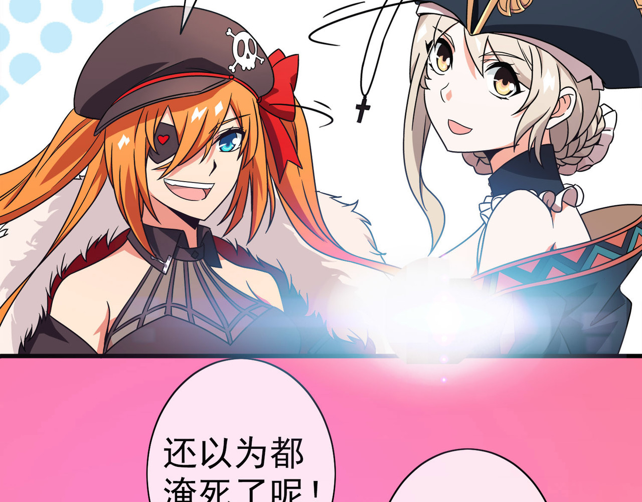 梦境: 交错之影 005女神的王冠（四） 第102页