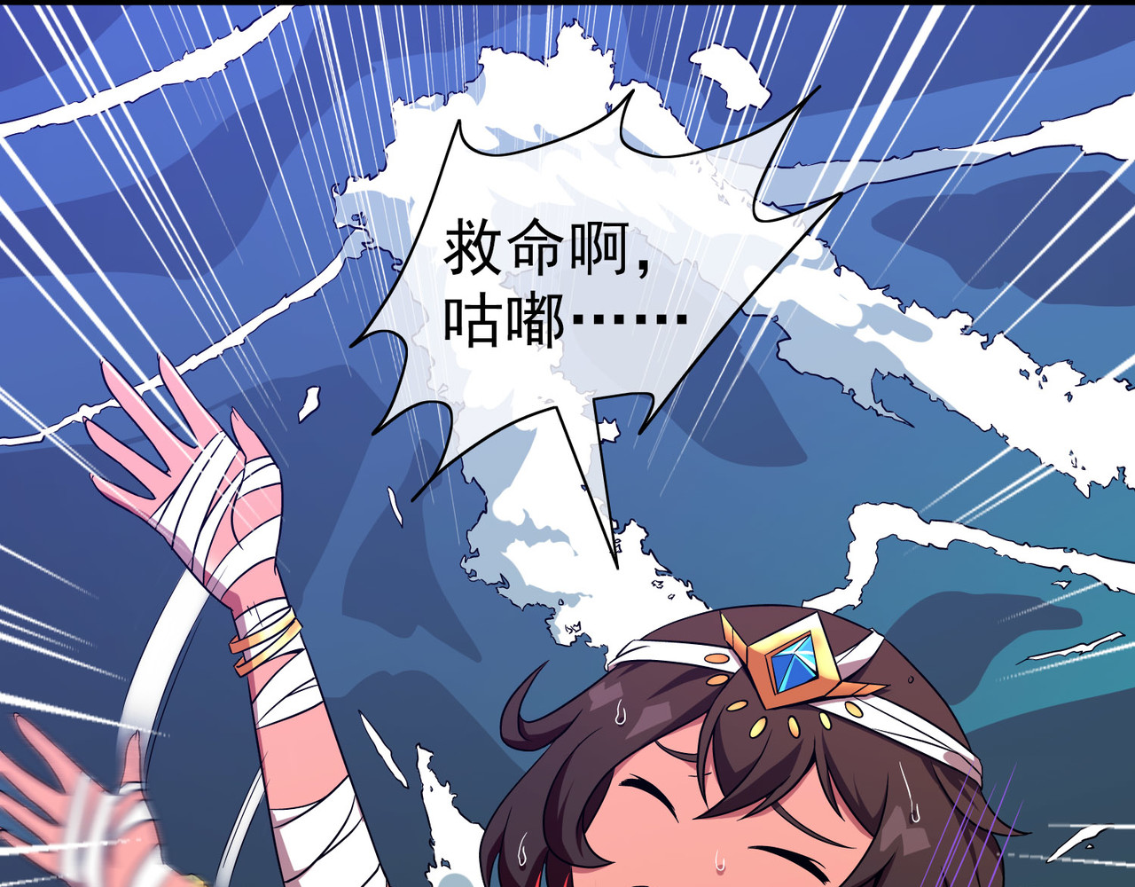梦境: 交错之影 005女神的王冠（四） 第12页