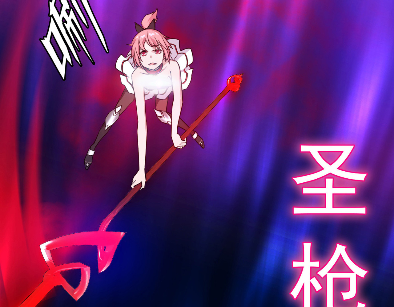 梦境: 交错之影 005女神的王冠（四） 第160页