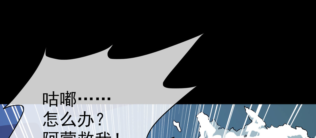 梦境: 交错之影 005女神的王冠（四） 第17页