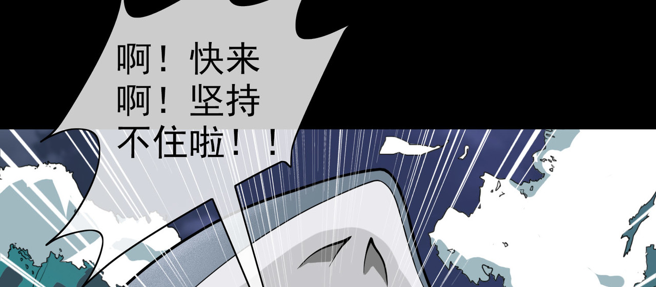 梦境: 交错之影 005女神的王冠（四） 第32页