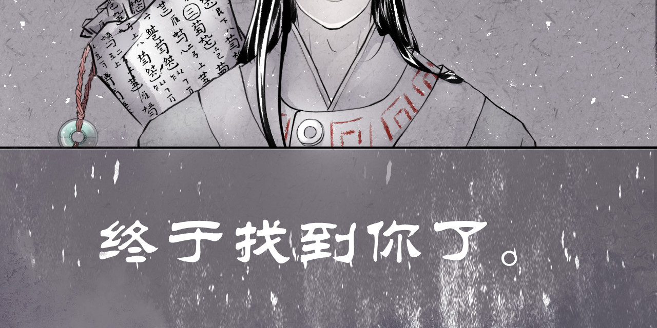 余烬 相望不知。 第21页