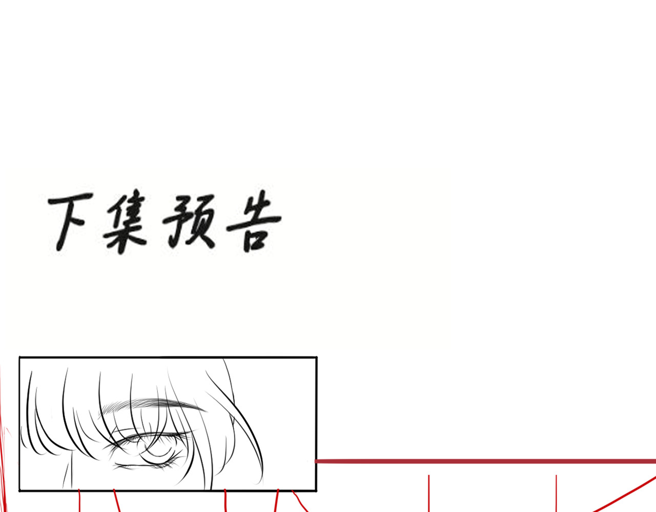 余烬 相望不知。 第47页