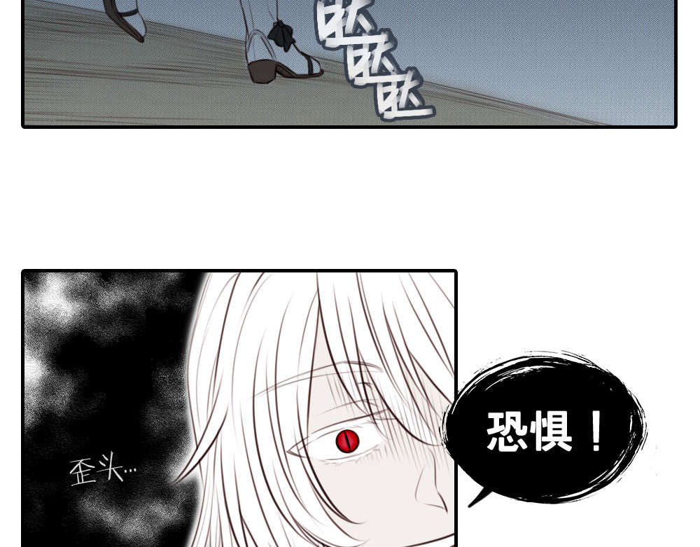 白契 第7页