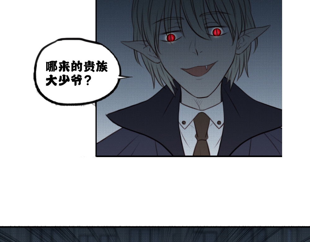 白契 #00# 序章 第9页