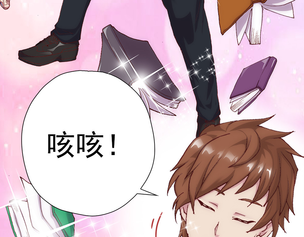 元气异春秋 小七的校园生活 第105页