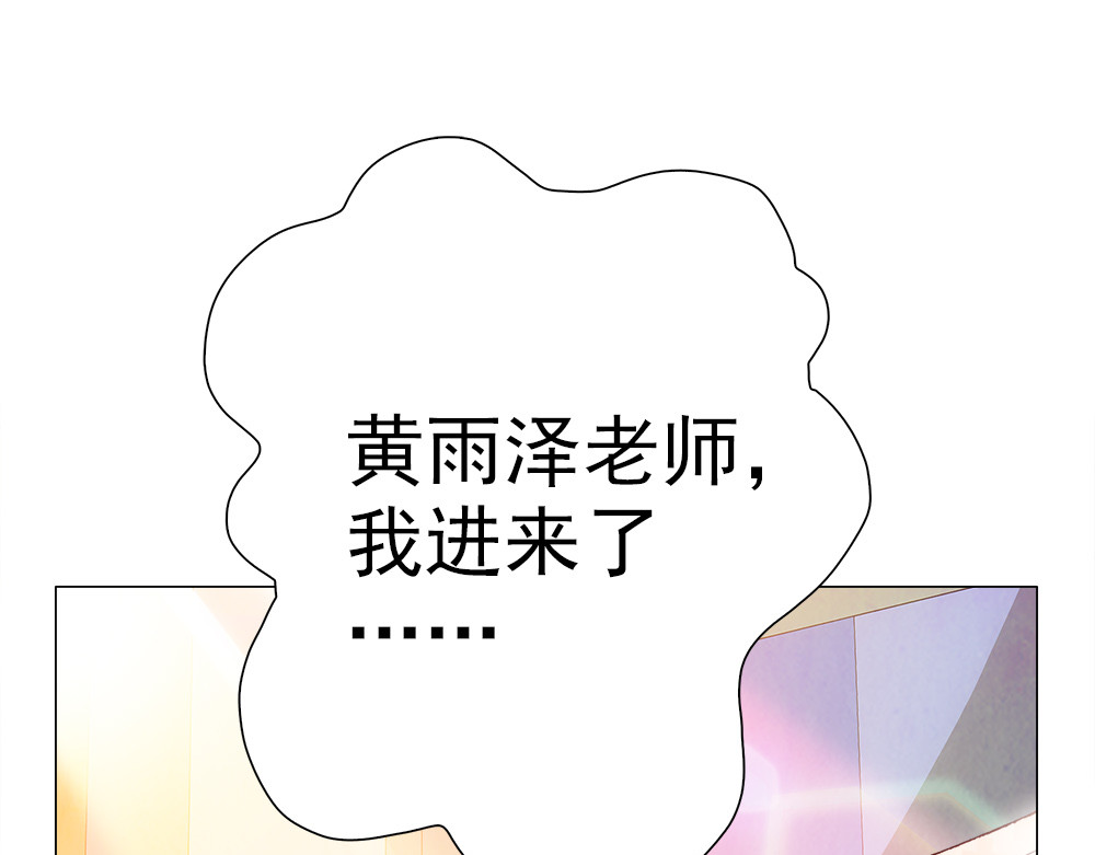 元气异春秋 小七的校园生活 第60页