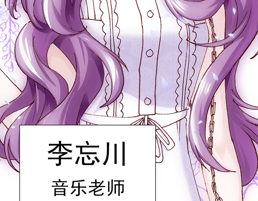 元气异春秋 小七的校园生活 第98页