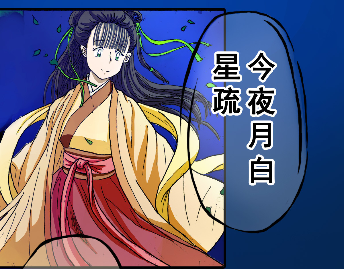 巧娘 2 第6页
