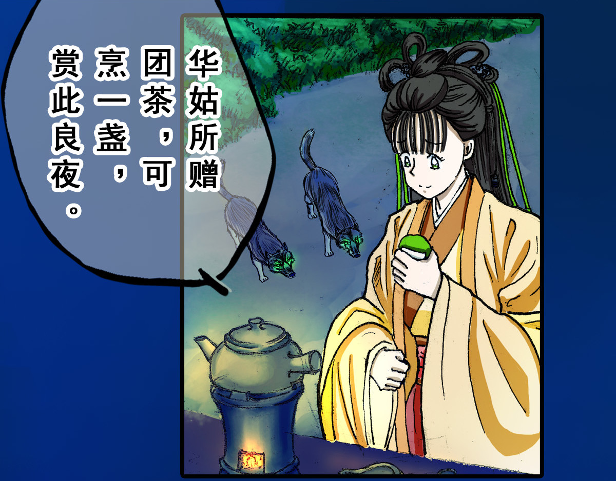 巧娘 2 第7页