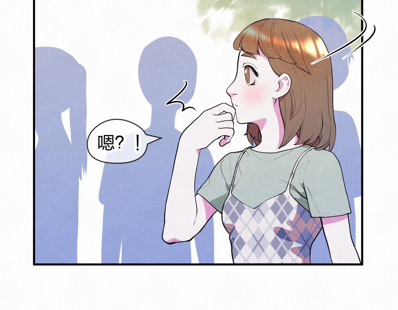 悸动 第一次（二） 第18页