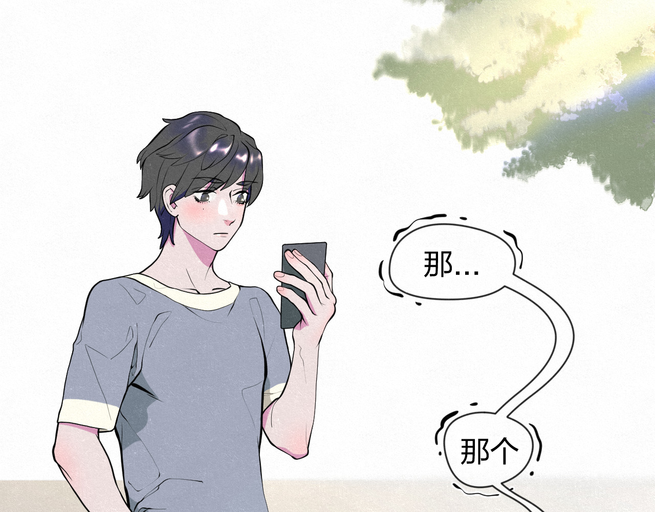 悸动 第一次（二） 第25页