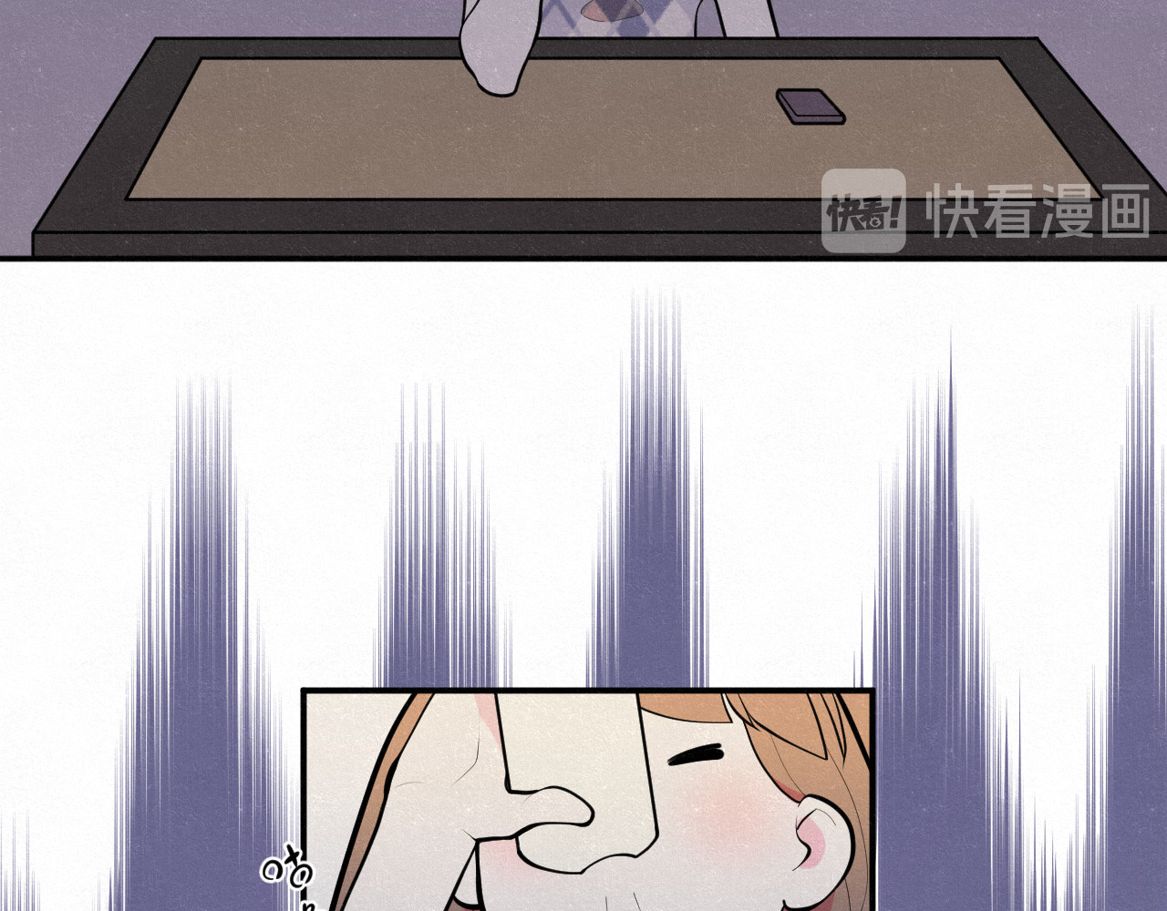 悸动 第一次（二） 第64页