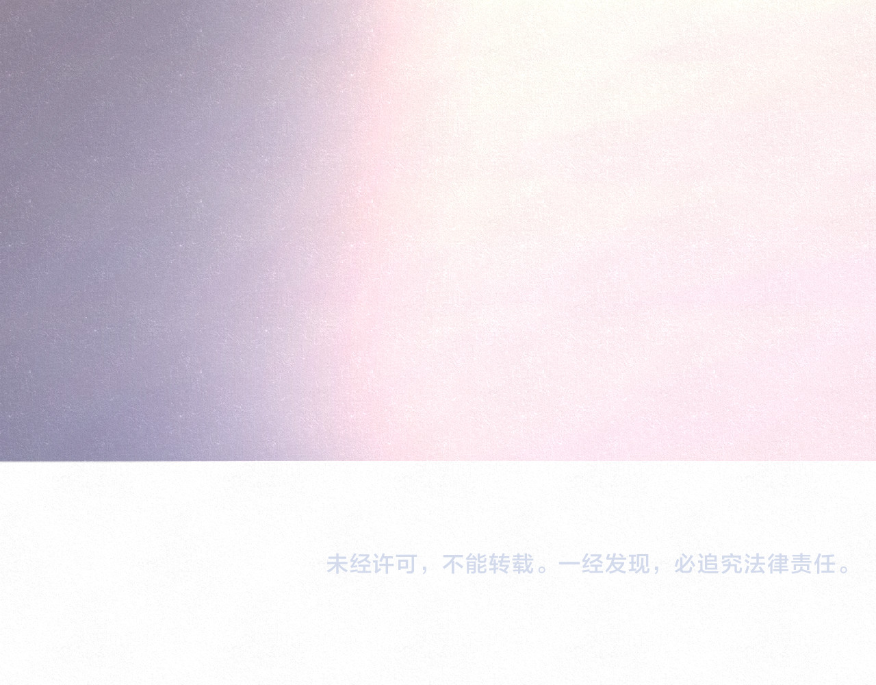 悸动 第一次（二） 第72页