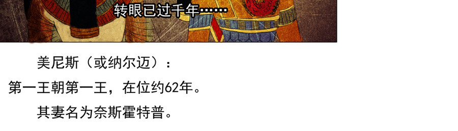 星影 第一章 诅咒的戒指 第12页