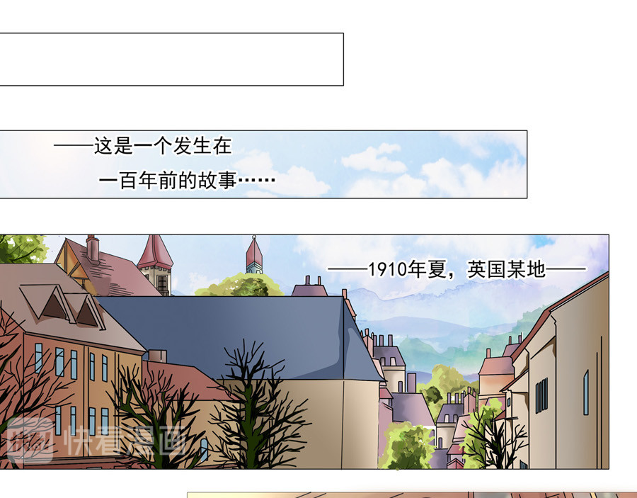 星影 第一章 诅咒的戒指 第13页