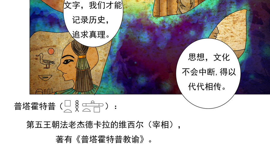 星影 第一章 诅咒的戒指 第25页