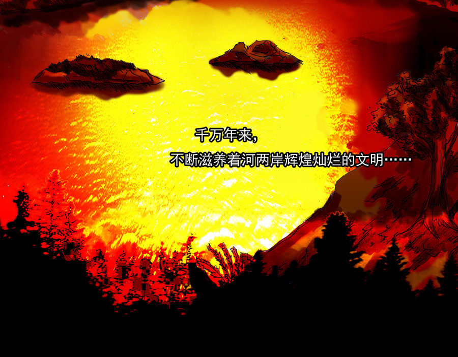 星影 第8页