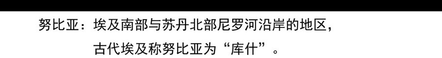 星影 第一章 诅咒的戒指 第9页