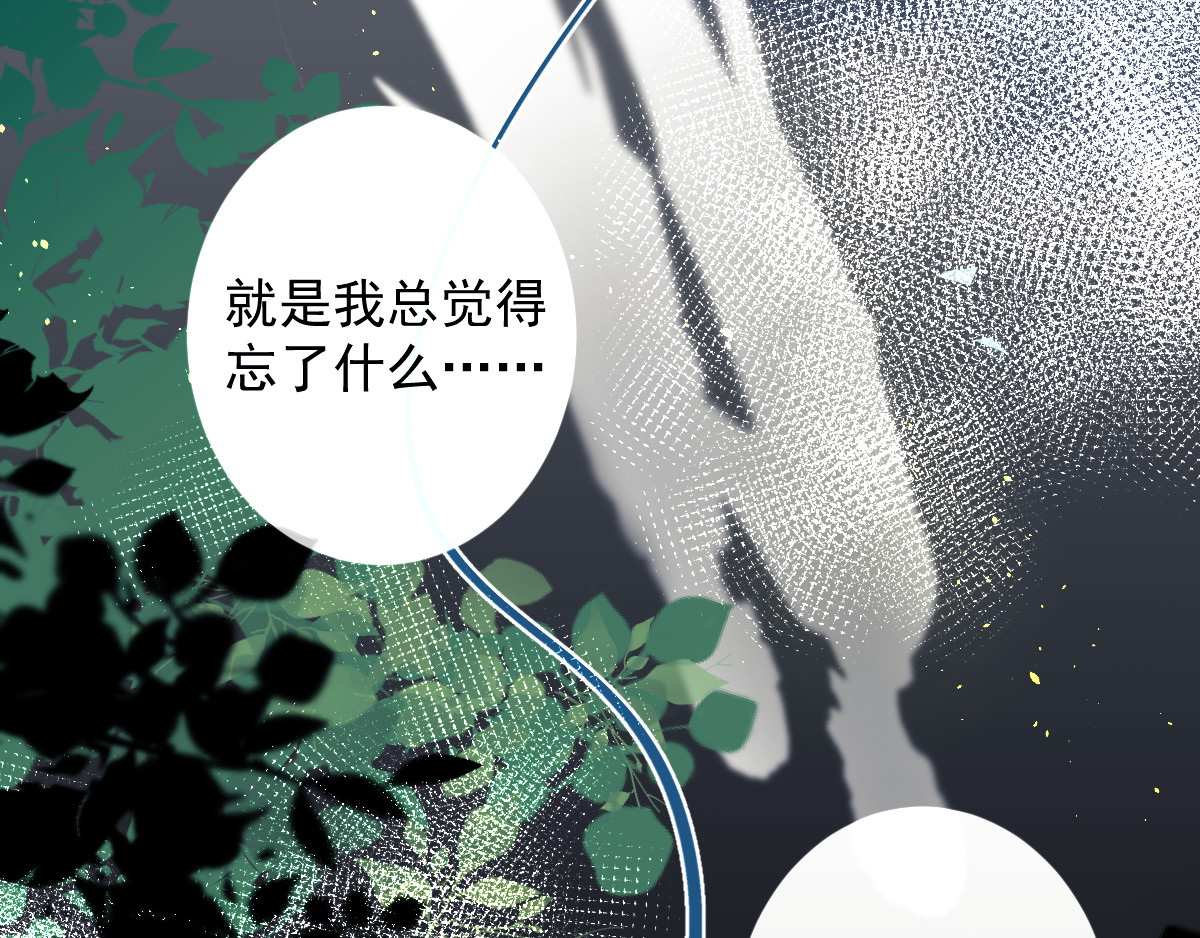 小小 大型告白翻车现场 第14页