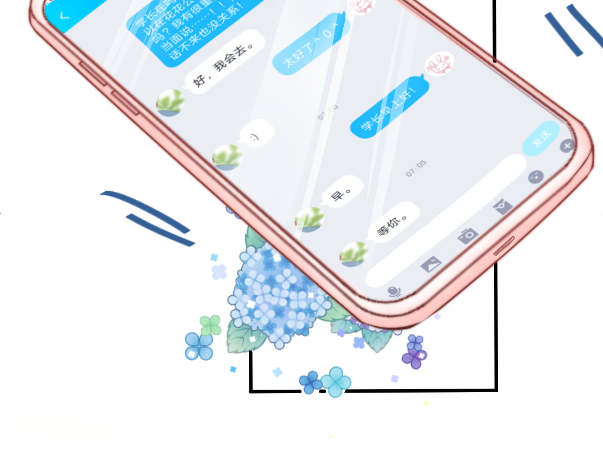 小小 大型告白翻车现场 第28页