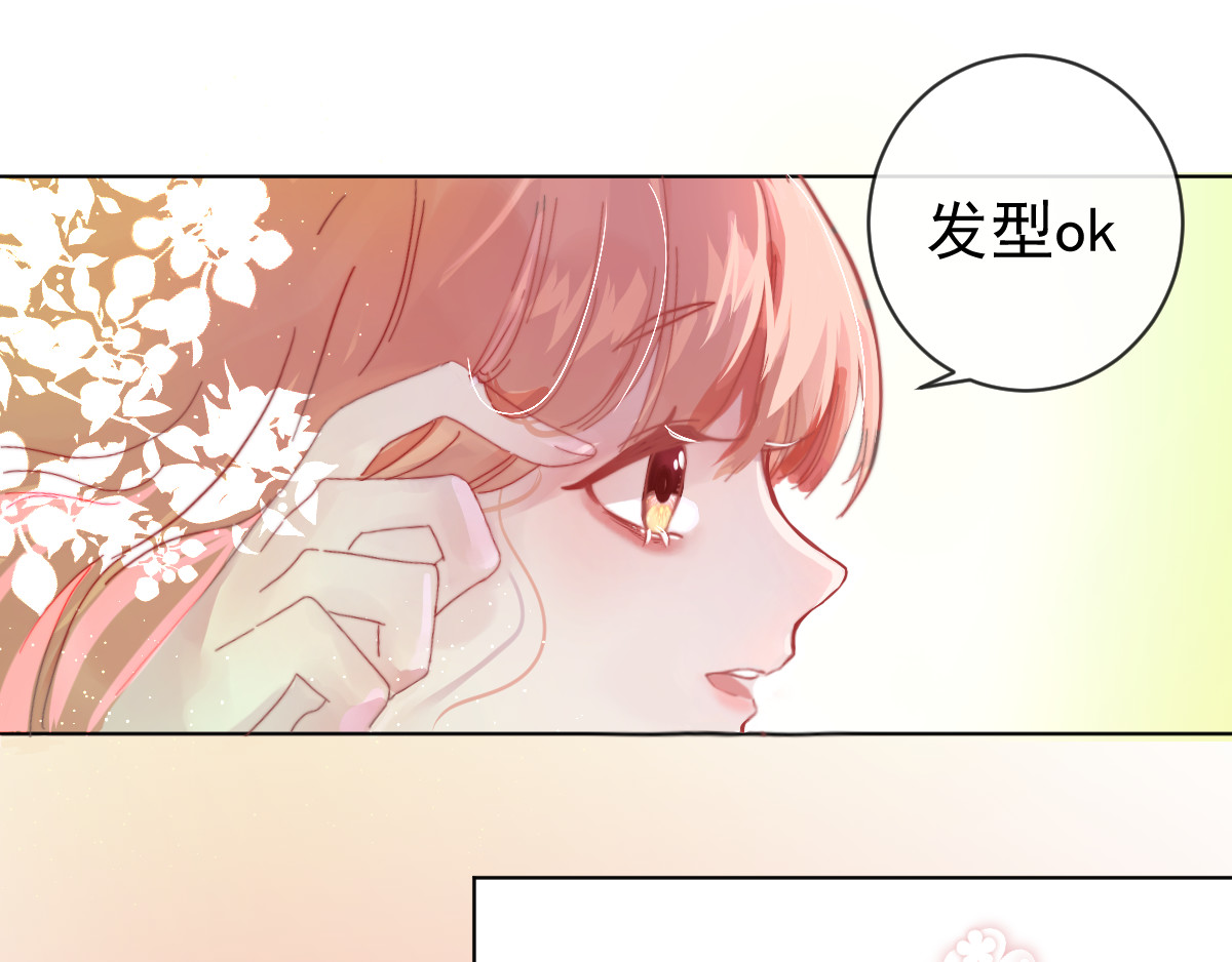 小小 大型告白翻车现场 第31页