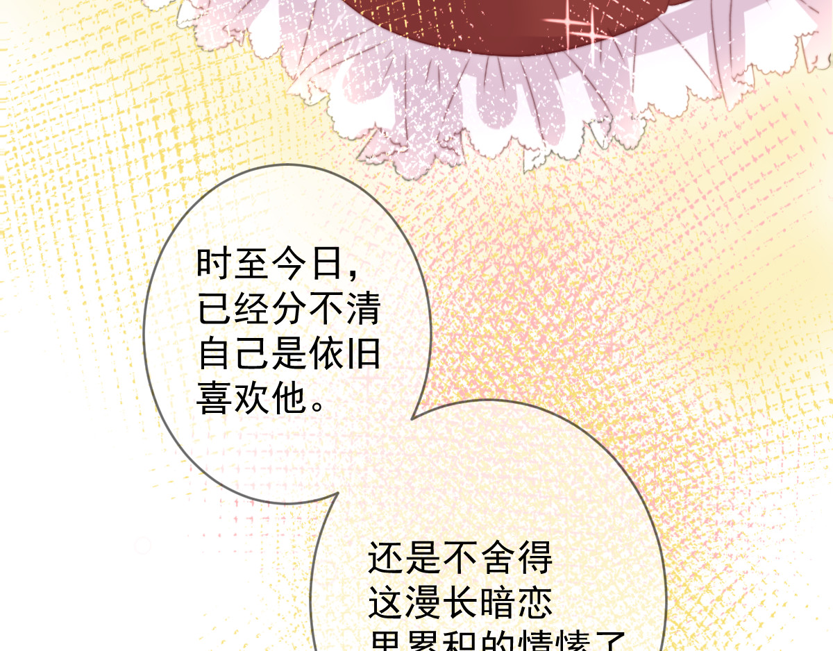 小小 大型告白翻车现场 第40页