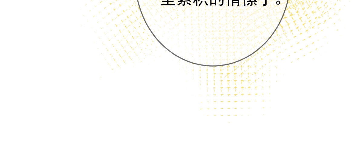 小小 大型告白翻车现场 第41页