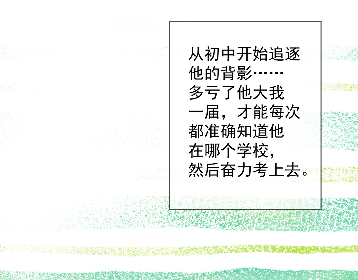 小小 大型告白翻车现场 第42页