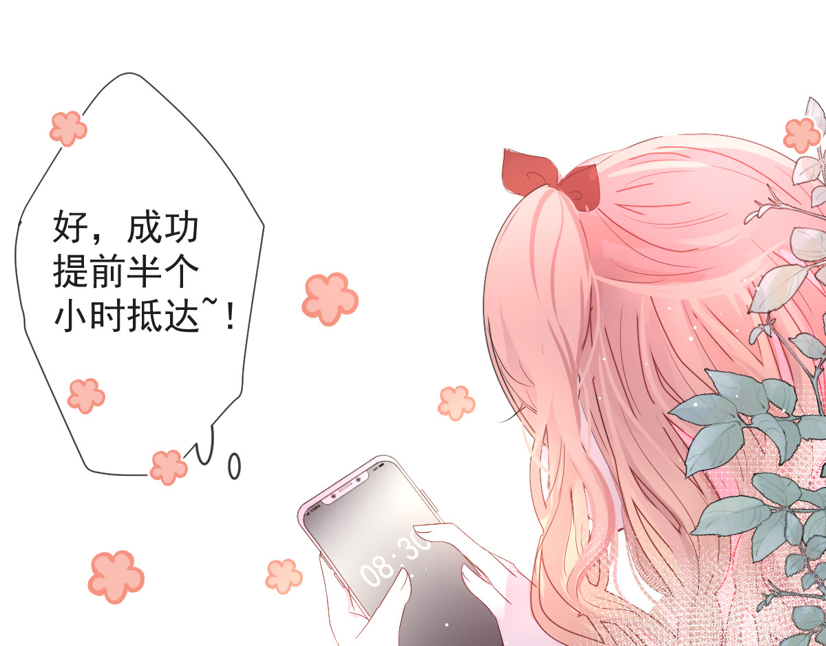 小小 大型告白翻车现场 第50页