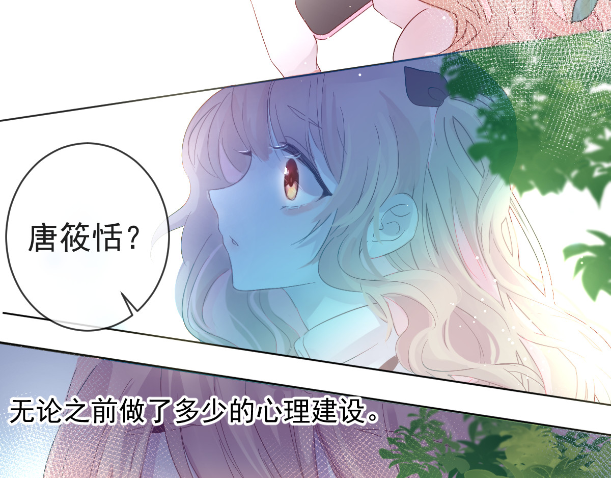 小小 大型告白翻车现场 第51页