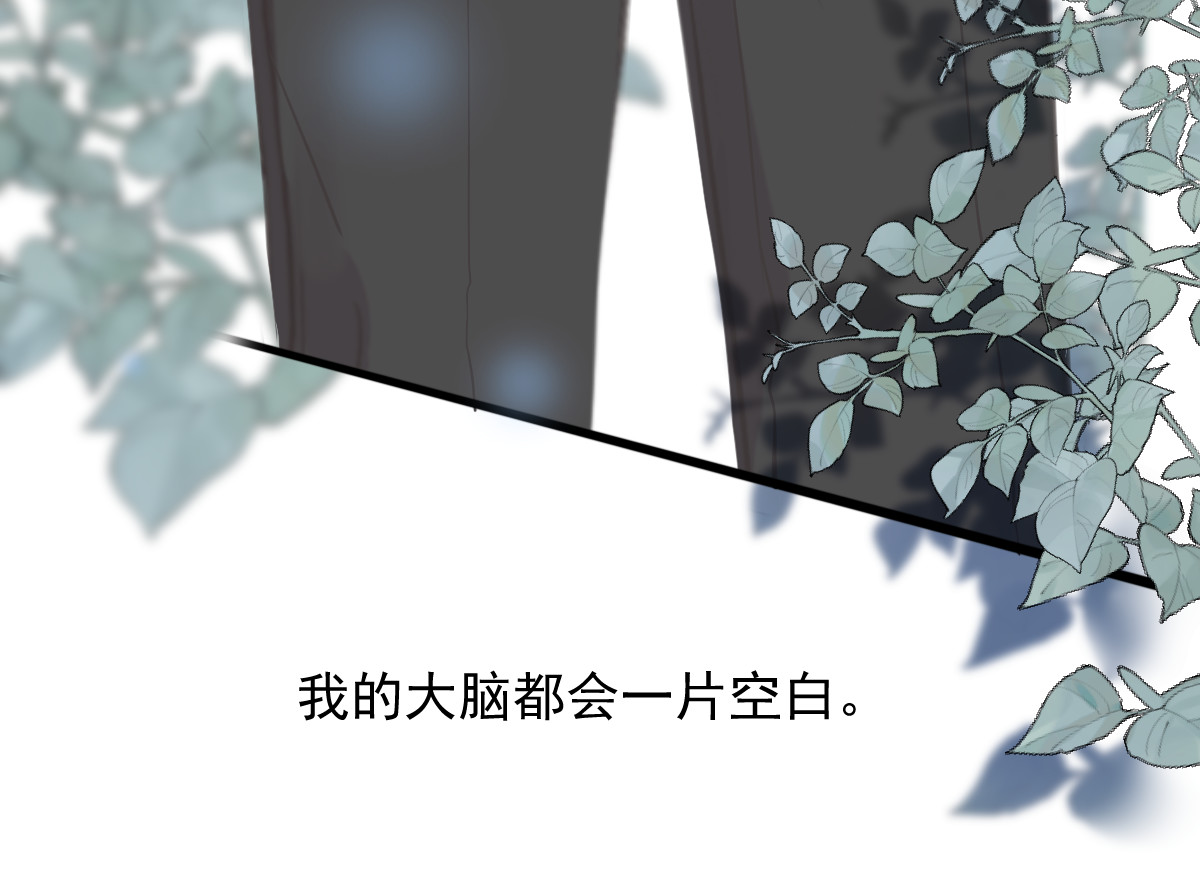 小小 大型告白翻车现场 第56页