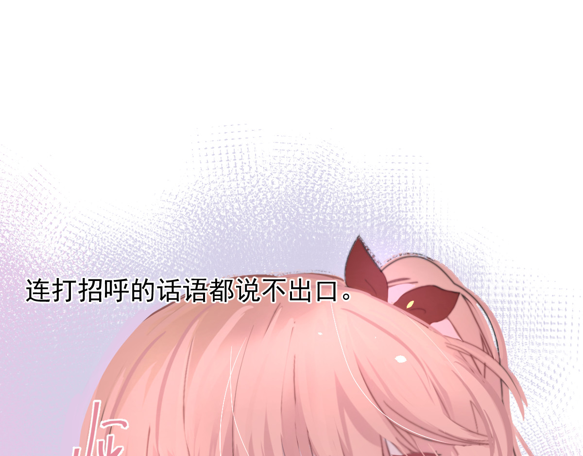 小小 大型告白翻车现场 第57页