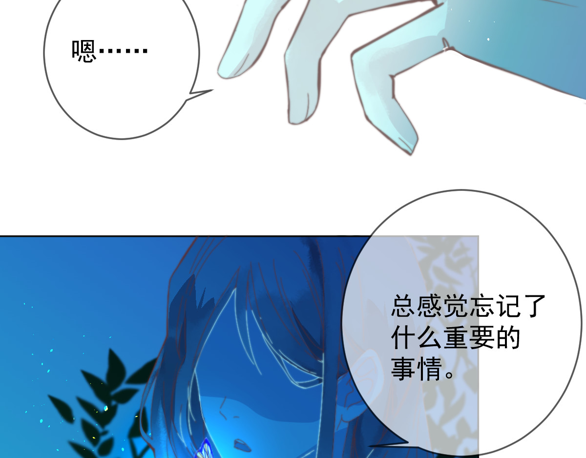 小小 第7页