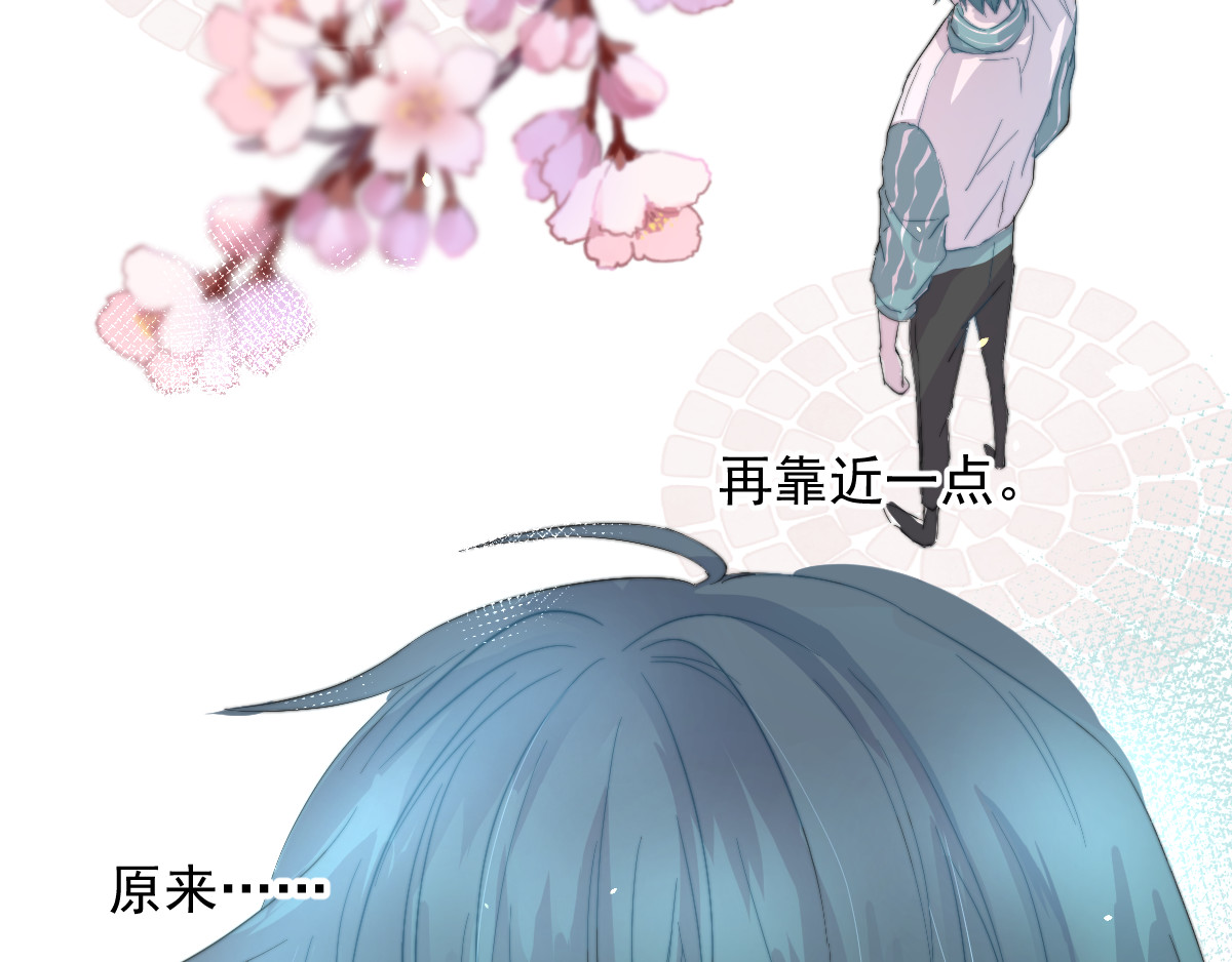小小 大型告白翻车现场 第61页
