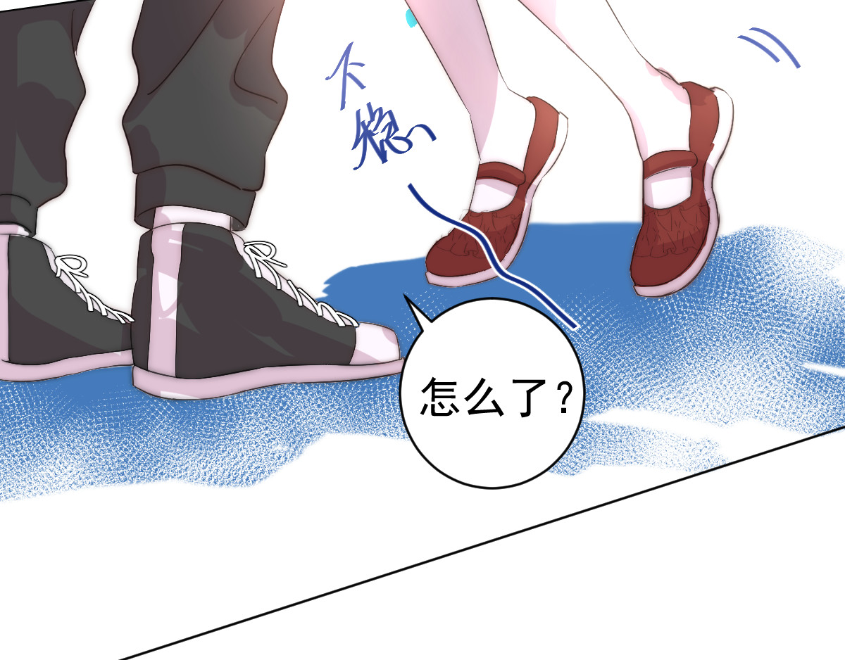 小小 大型告白翻车现场 第79页
