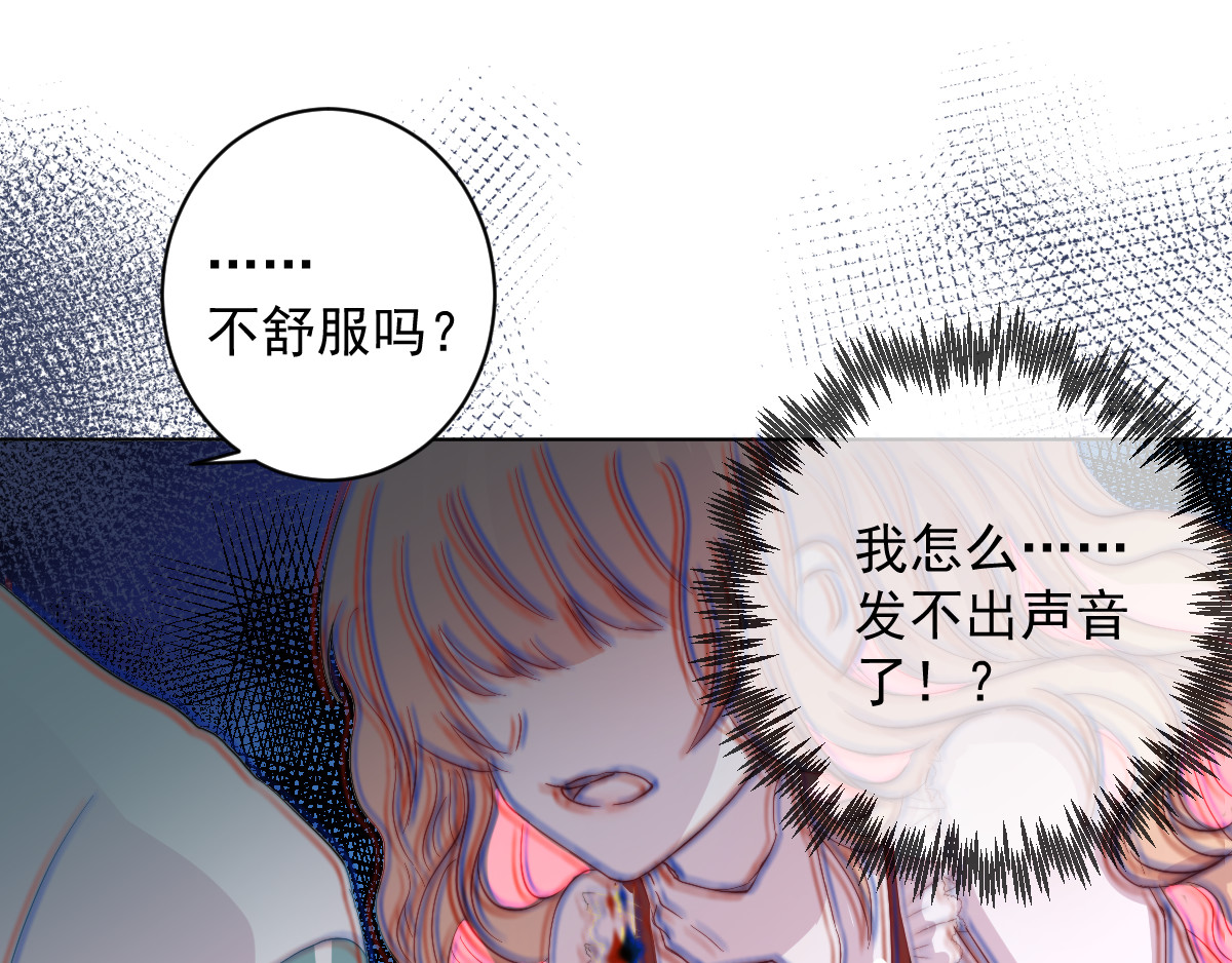 小小 大型告白翻车现场 第81页