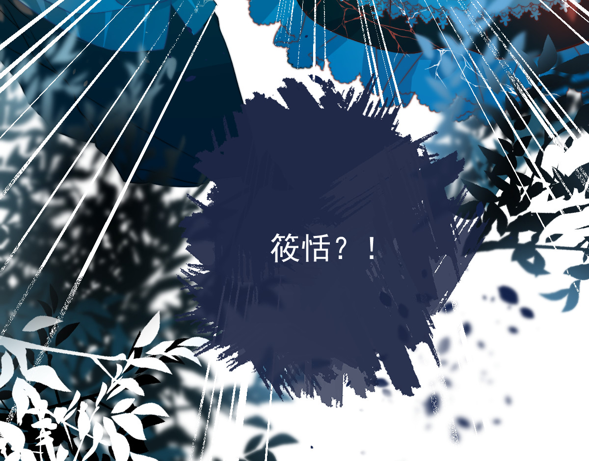 小小 大型告白翻车现场 第85页