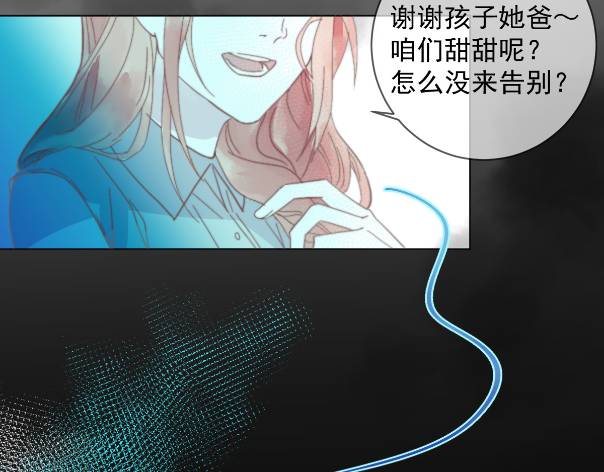 小小 大型告白翻车现场 第10页