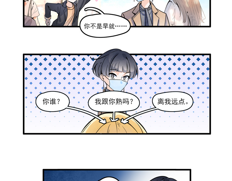 怪就怪呗 姐姐 第2页
