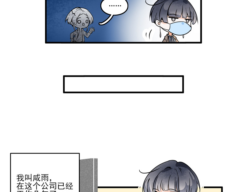 怪就怪呗 姐姐 第3页
