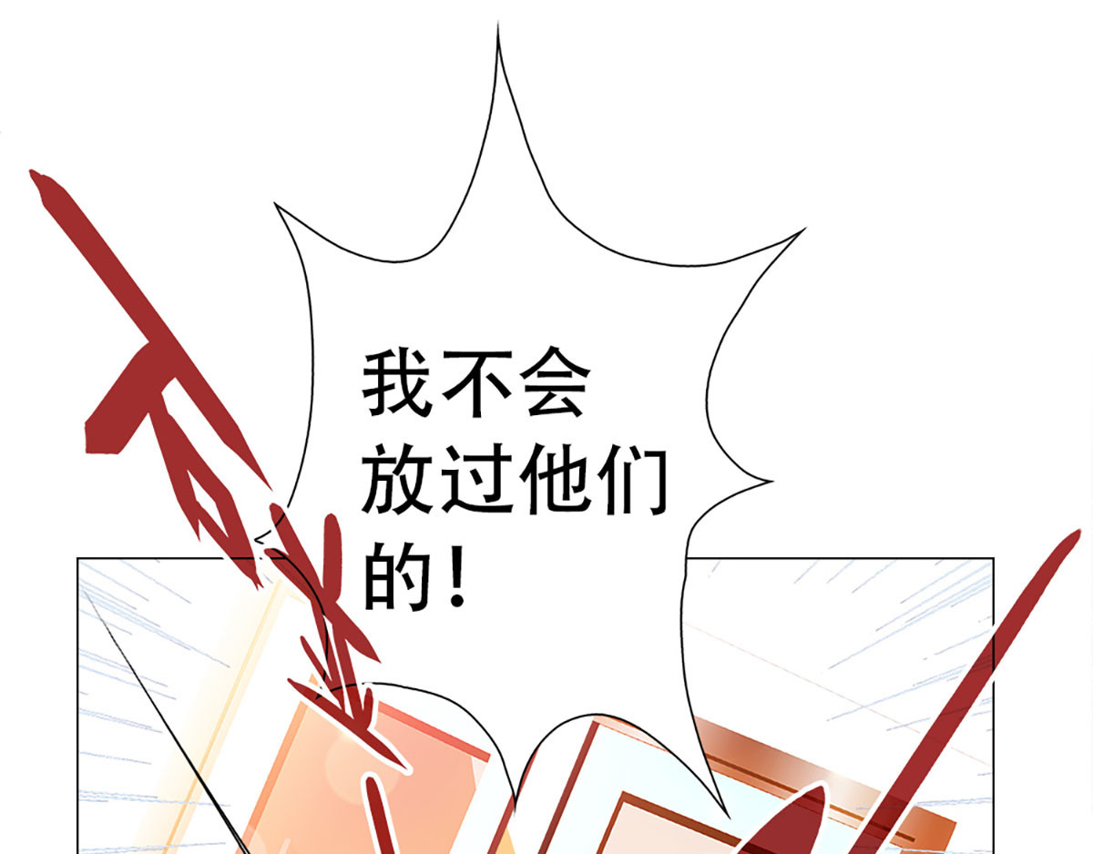 元气异春秋 赛场后的穿越之光 第114页