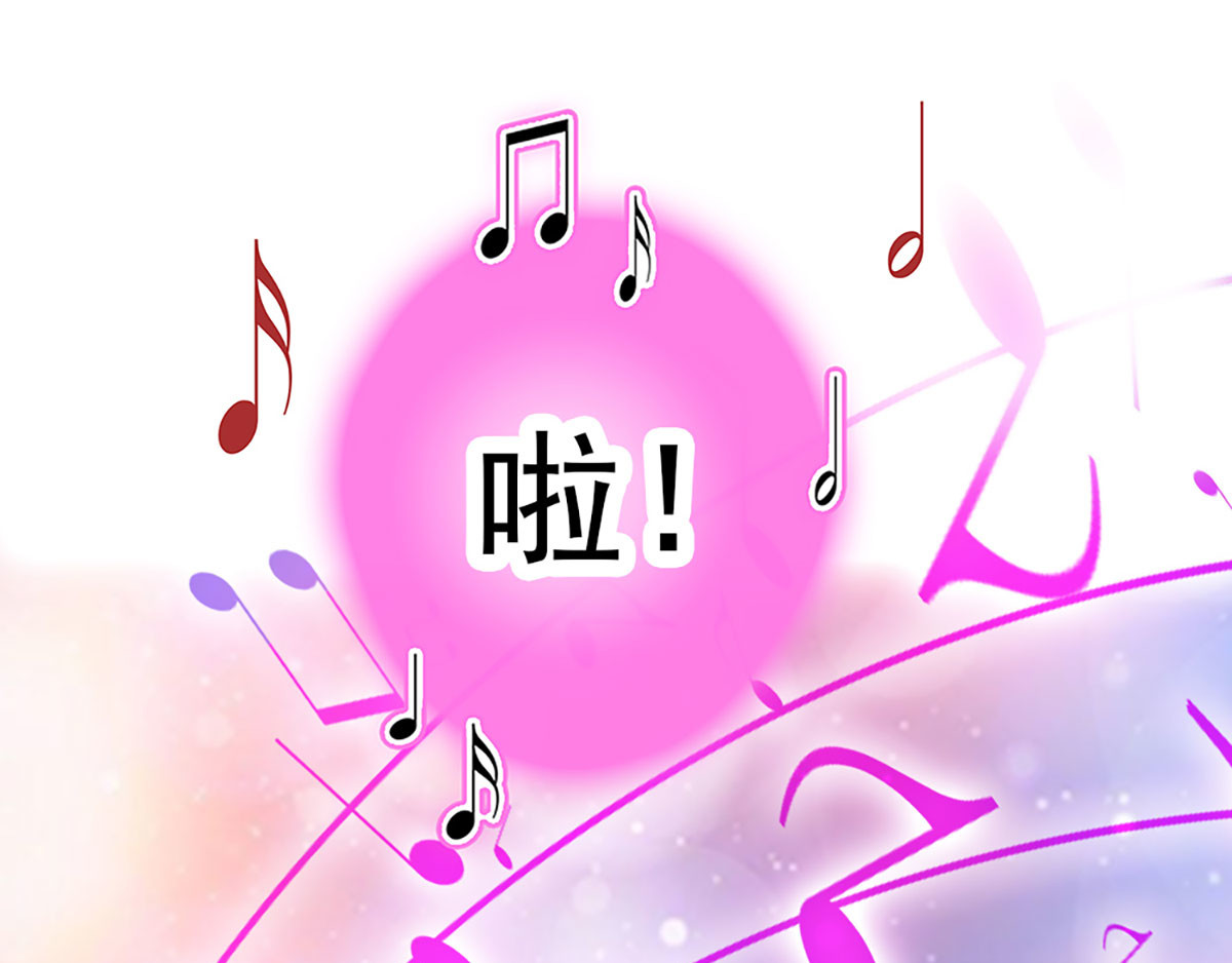 元气异春秋 赛场后的穿越之光 第174页