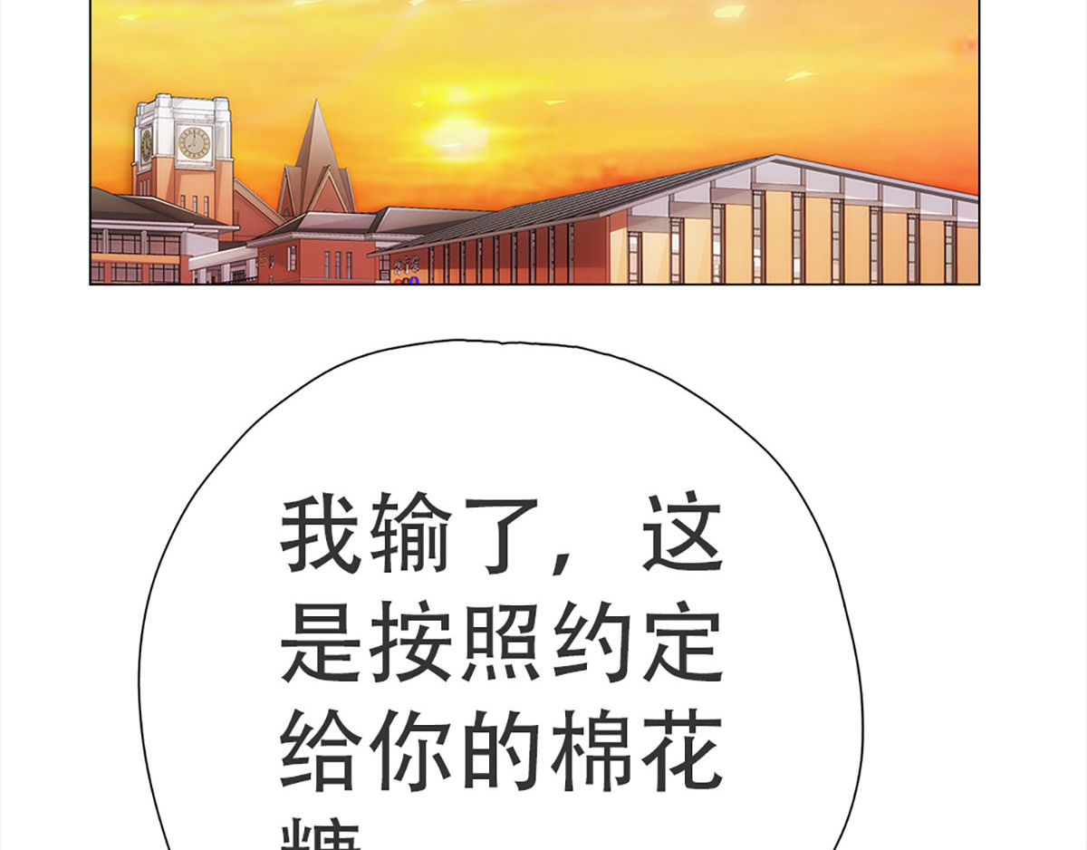 元气异春秋 赛场后的穿越之光 第78页